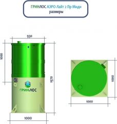 Гринлос Аэро Лайт 2 Пр Миди