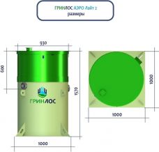 Гринлос Аэро Лайт 2