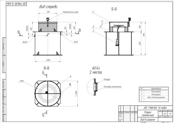 Схема монтажа ГРИНЛОС Аква 10