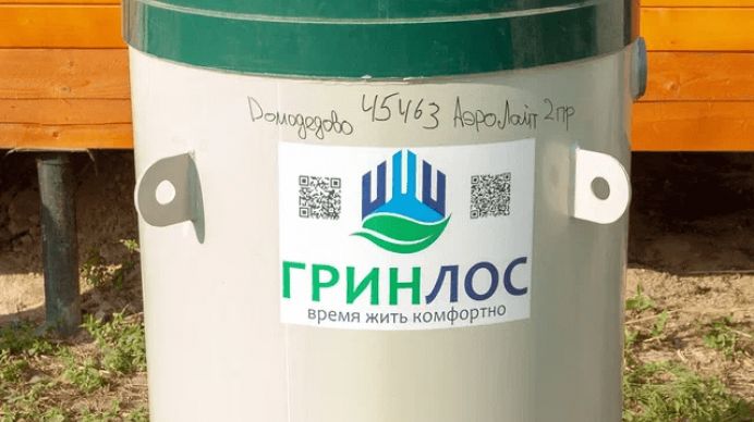 Монтаж ГРИНЛОС Аэро лайт 2 ПР