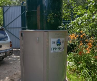 Доставка и установка ГРИНЛОС Аэро 5 МИДИ ПР