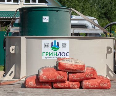 Доставка и монтаж ГРИНЛОС Аэро 5 пр нк