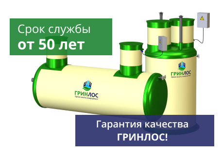 КНС из стеклопластика