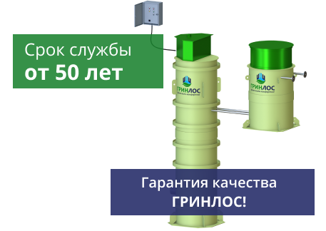 КНС c выносной запорной арматурой